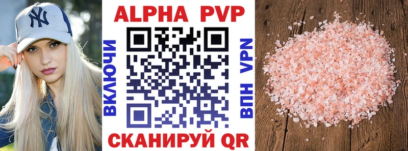 A PVP крисы CK  Купить где  Карабаново 