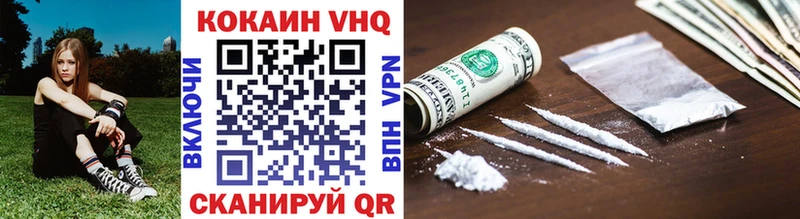 Кокаин FishScale  Купить закладки  Карабаново 