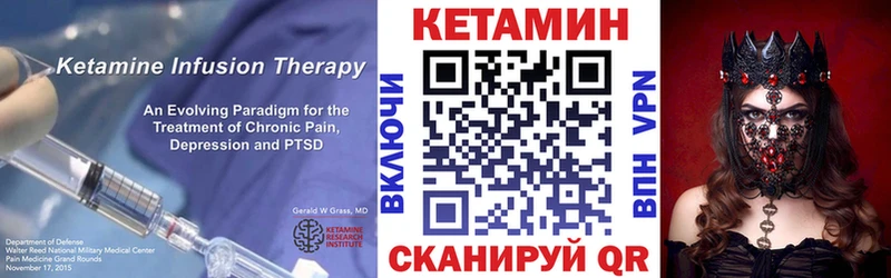 Купить  Карабаново  КЕТАМИН VHQ 