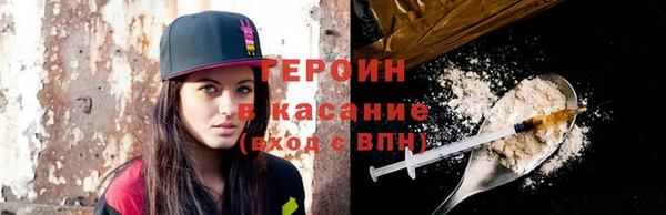 дистиллят марихуана Горнозаводск
