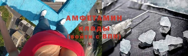 MDMA Горняк
