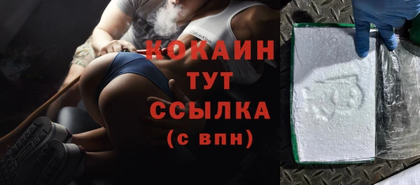 амфетамин Горно-Алтайск