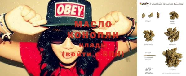 дистиллят марихуана Горнозаводск
