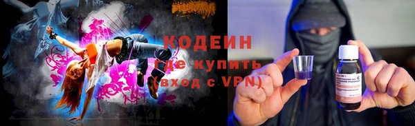MDMA Горняк