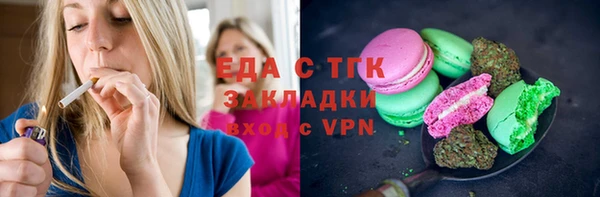 амфетамин Горно-Алтайск