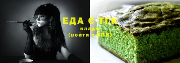 дистиллят марихуана Горнозаводск