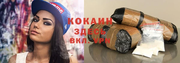 дистиллят марихуана Горнозаводск