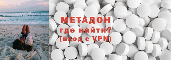 амфетамин Горно-Алтайск