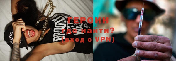 MDMA Горняк