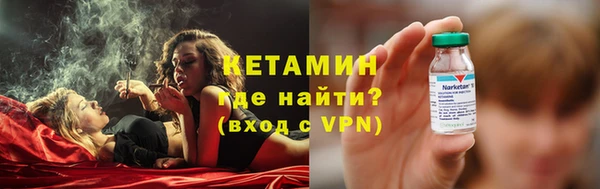 MDMA Горняк