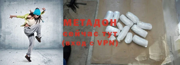 дистиллят марихуана Горнозаводск