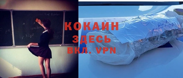 амфетамин Горно-Алтайск