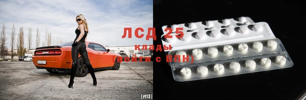 амфетамин Горно-Алтайск