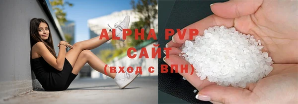 MDMA Горняк