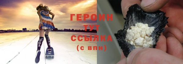 MDMA Горняк
