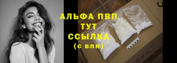 амфетамин Горно-Алтайск