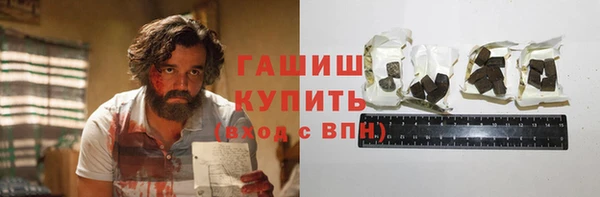 амфетамин Горно-Алтайск