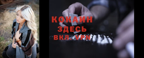 MDMA Горняк