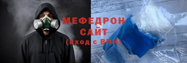 амфетамин Горно-Алтайск