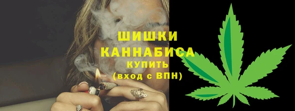 дистиллят марихуана Горнозаводск