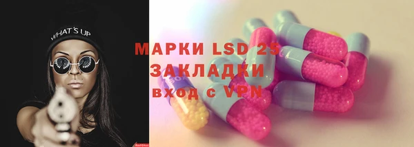 MDMA Горняк