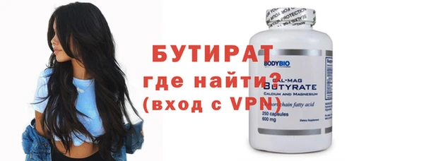амфетамин Горно-Алтайск