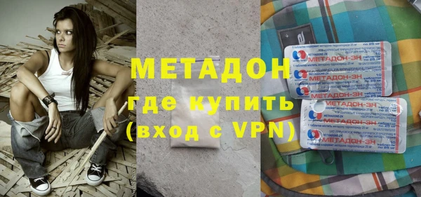 дистиллят марихуана Горнозаводск
