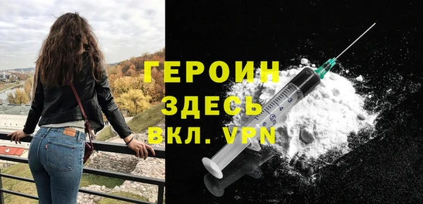 MDMA Горняк