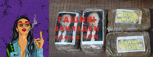 дистиллят марихуана Горнозаводск