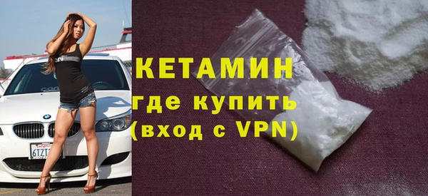 MDMA Горняк