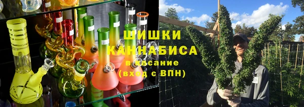 дистиллят марихуана Горнозаводск
