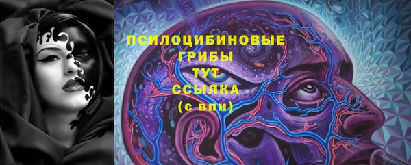 дистиллят марихуана Горнозаводск
