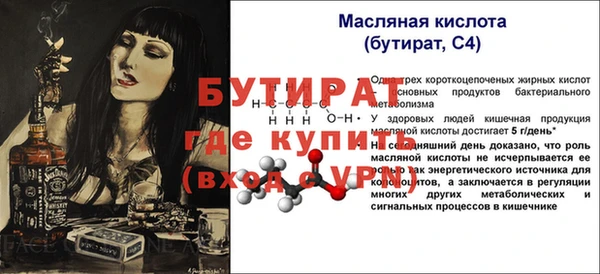 дистиллят марихуана Горнозаводск