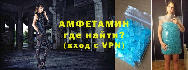 амфетамин Горно-Алтайск