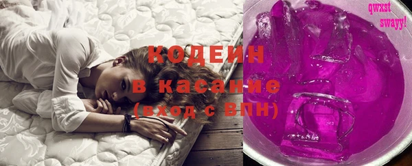MDMA Горняк