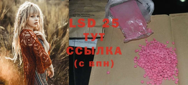 MDMA Горняк