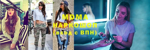 амфетамин Горно-Алтайск