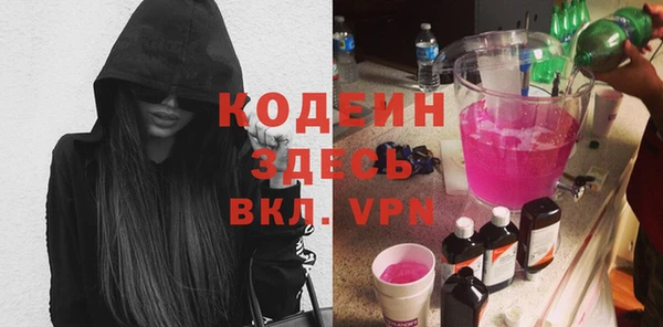 дистиллят марихуана Горнозаводск