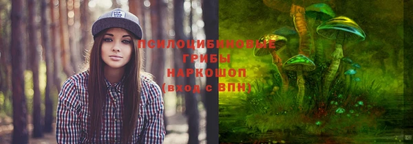 амфетамин Горно-Алтайск
