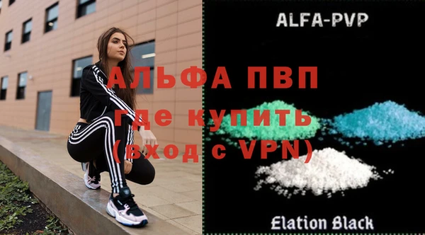 амфетамин Горно-Алтайск