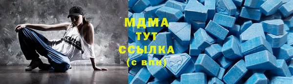 дистиллят марихуана Горнозаводск