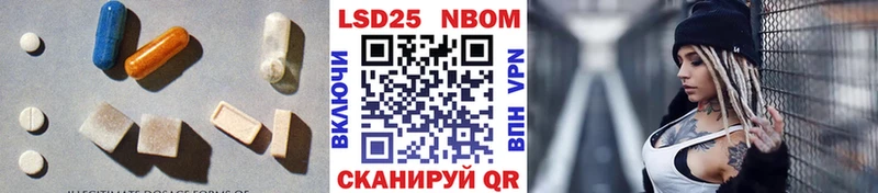 Купить где  Карабаново  Лсд 25 экстази ecstasy 