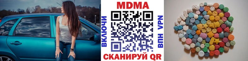 Купить закладки  Карабаново  MDMA Molly 
