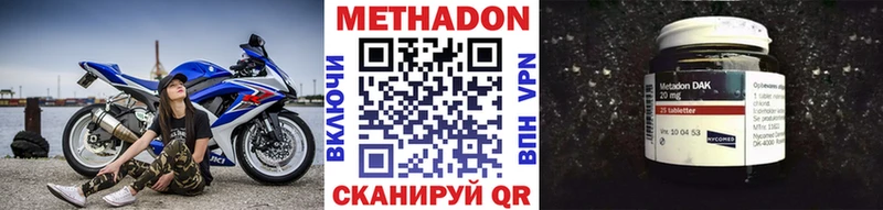 Метадон белоснежный  Купить где  Карабаново 