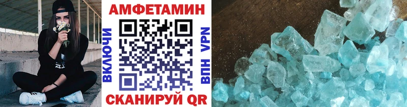 Метамфетамин мет  Купить закладки  Карабаново 