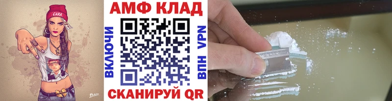 МЕТАМФЕТАМИН витя Карабаново