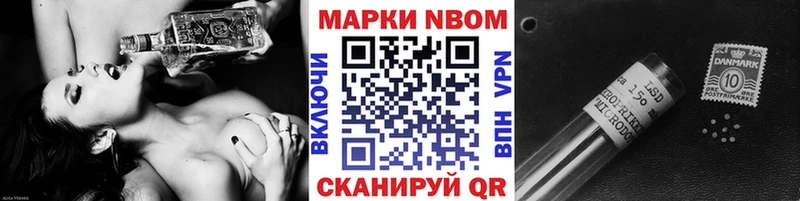 Купить  Карабаново  Наркотические марки 1500мкг 